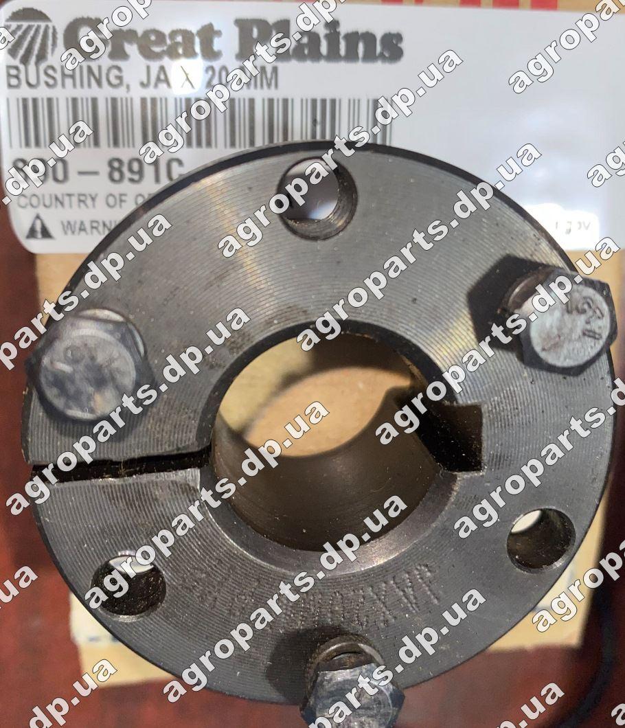 Ступиця 890-891C крильчатки вентилятора Great Plains BUSHING - FAN IMPELLER втулка  id20mm  890-891С, фото 1