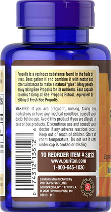 Екстракт прополісу Puritan's Pride Bee Propolis Extract 125 mg 100 капс, фото 2