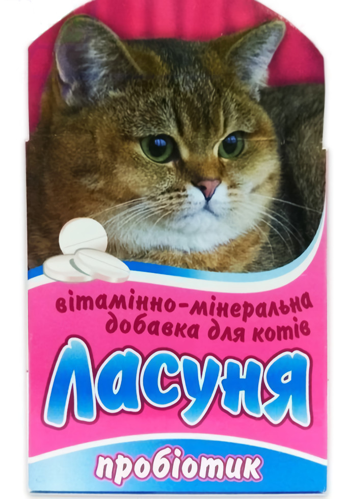 "Ласуня Пробиотик" - витаминно-минеральная добавка для кошек (80 табл.), Норис - фото 1 - id-p1741299574
