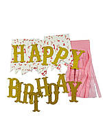 Бумажная гирлянда растяжка с бахрамой Happy Birthday розового цвета
