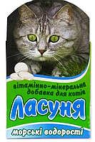 "Ласуня Морские водоросли" - витаминно-минеральная добавка для кошек (100 табл.), Норис