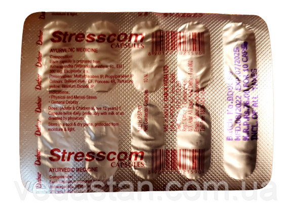 Stresscom, стресом 10 капсул — концентрований екстрак Ашвагандха, Ашваганда