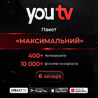 YouTV Максимальний 6 місяців