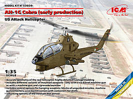 AH-1G Cobra (зднього виробництва). Збірна модель вертольота в масштабі 1/35. ICM 53031