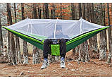 Гамак 2х місний з москітною сіткою до 300кг, фото 3