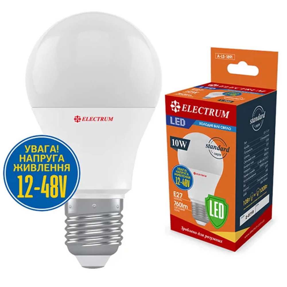 Світлодіодна лампа ELECTRUM A60 10W Е27 4000K 12-48V (A-LS-1891)