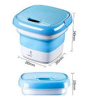 Портативна пральна машина блакитна Міні пральна машина для подорожей | Портативная стиральная машинка складная
