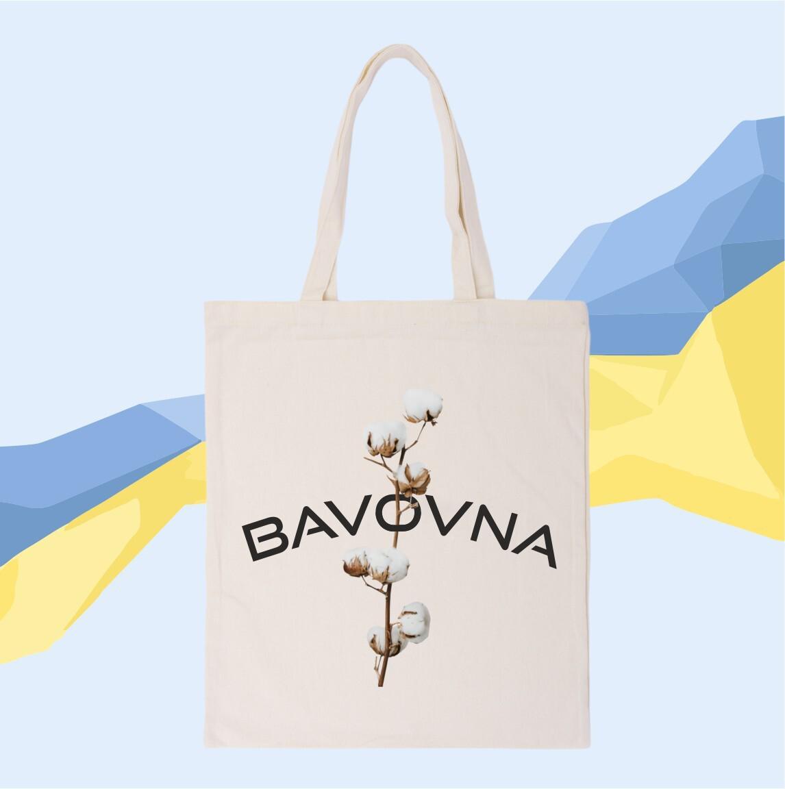 Шопер "BAVOVNA", фото 1