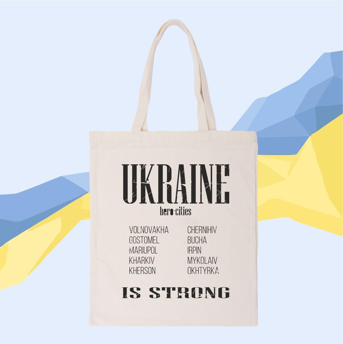 Шопер "Ukraine is strong"