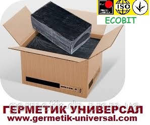 БН 70/30 Ecobit ГОСТ 6617-66 битум строительный - фото 6 - id-p1973805704