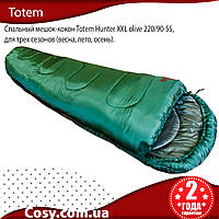 Спальный мешок-кокон Totem Hunter XXL olive 220/90-55, для трех сезонов (весна, лето, осень).