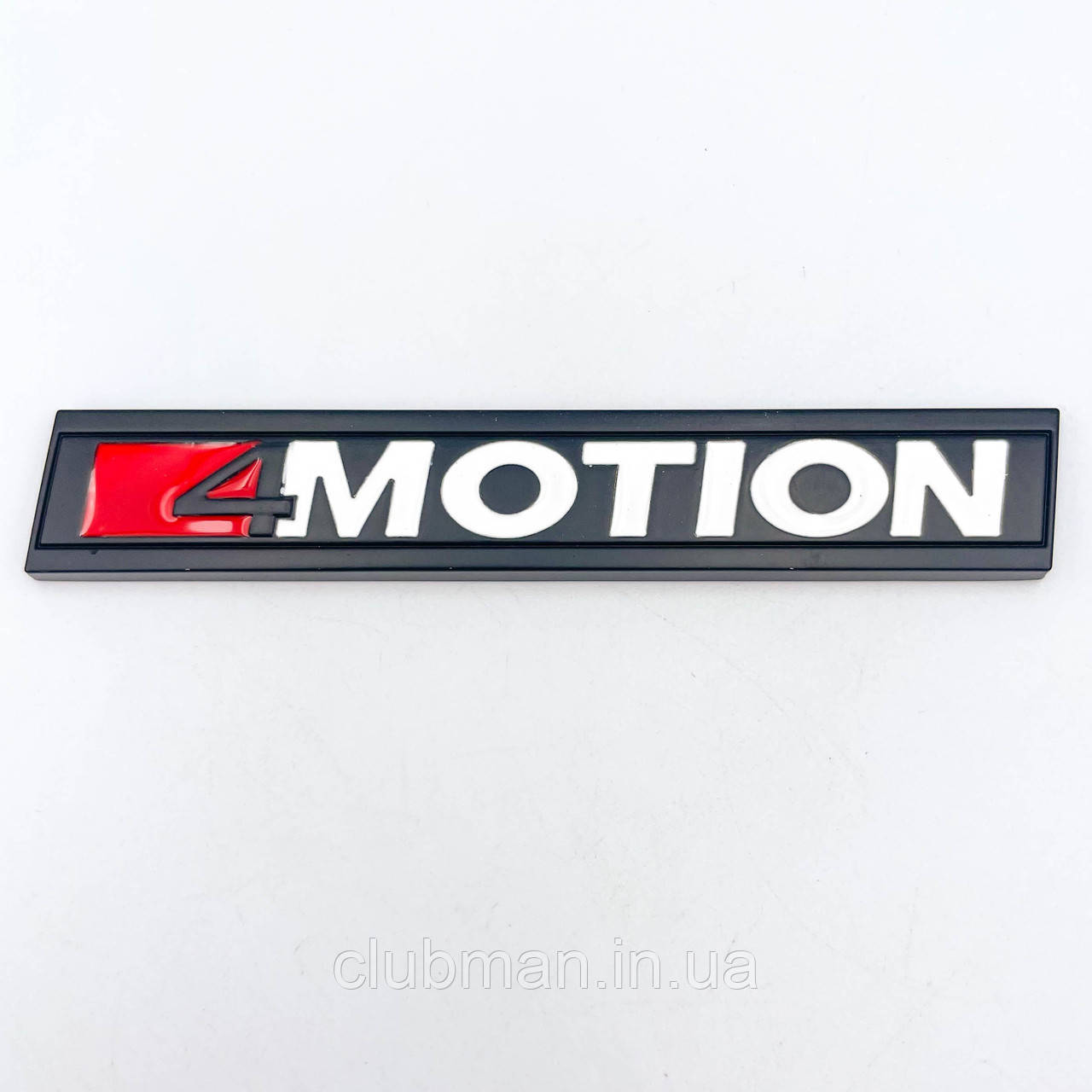 Емблема на решітку радіатора 4MOTION VW (Фольцваген) 10,9х1,8 см Чорний Білий напис