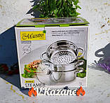 Каструля пароварка 3 л Maestro MR-2900-20 Пароварка з неіржавкої сталі Індукційна каструля, фото 5