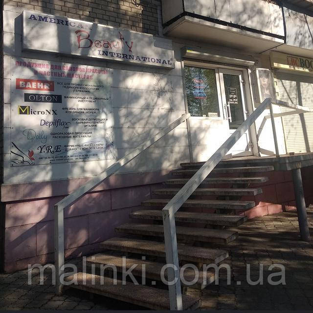 Схема проїзду