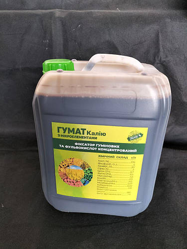 Купить Гумат Калію з мікроелементами , добриво для пшениці, соняшника ...