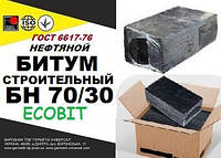 БН 70/30 Ecobit ГОСТ 6617-66 битум строительный