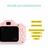Дитячий міні фотоапарат GM14 Kids Camera c дисплеєм 2" для дітей розовий, фото 3