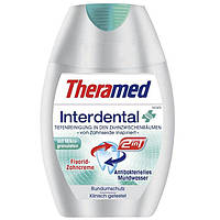 Зубная паста двойного действия с микрогранулами Theramed 2-in-1 Interdental 75мл