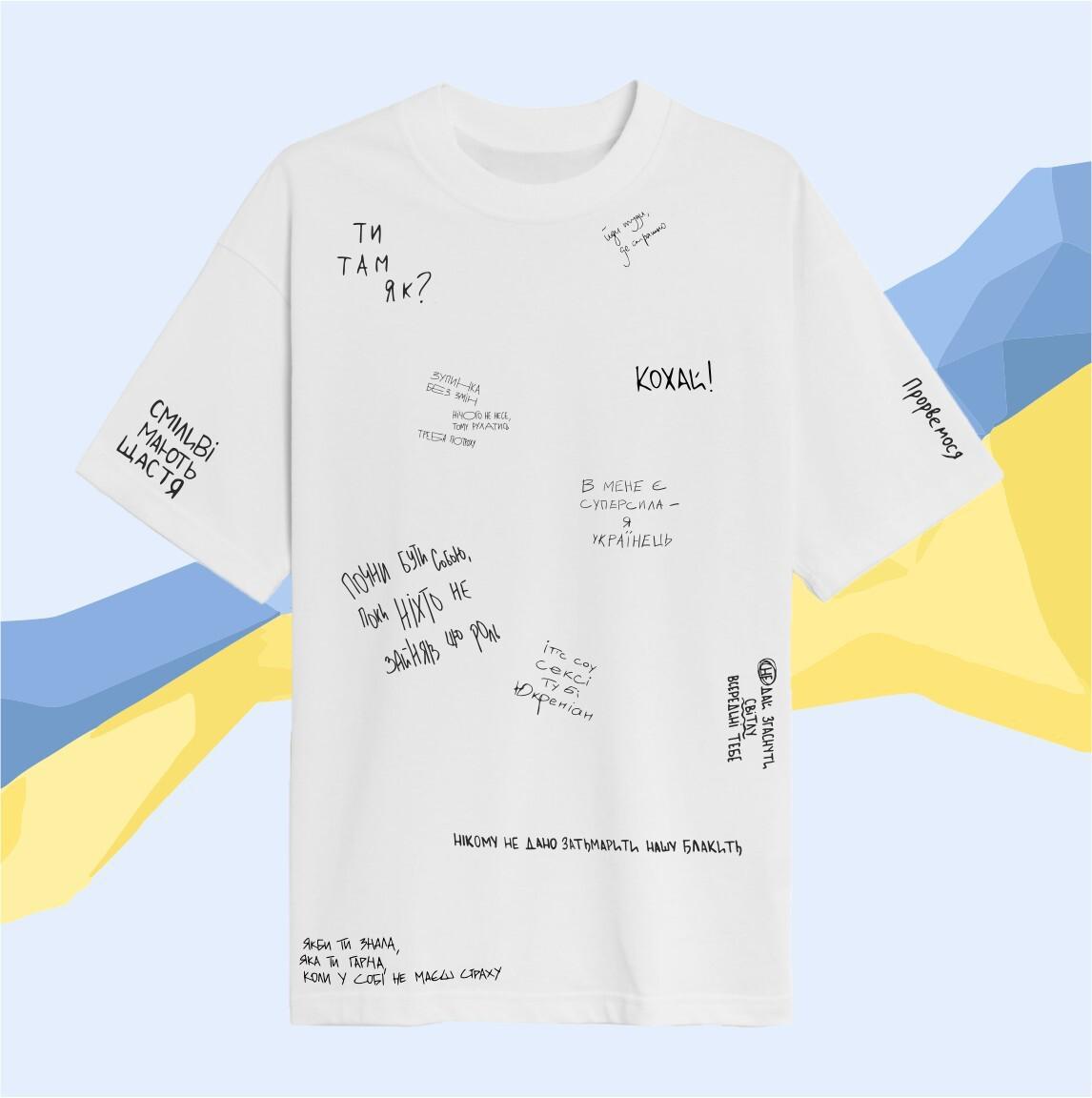 Футболка Важливий меседж - Білий - XS - Чорний