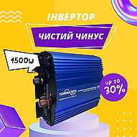 Потужний інвертор TommaTech UT 1500 Вт - чиста синусоїда з можливістю підключення котла