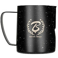 Питчер Barista Space 600 мл. Star Night