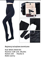 Колготи жіночі мікрофібра+фліс, зимові,розміри 48-54.