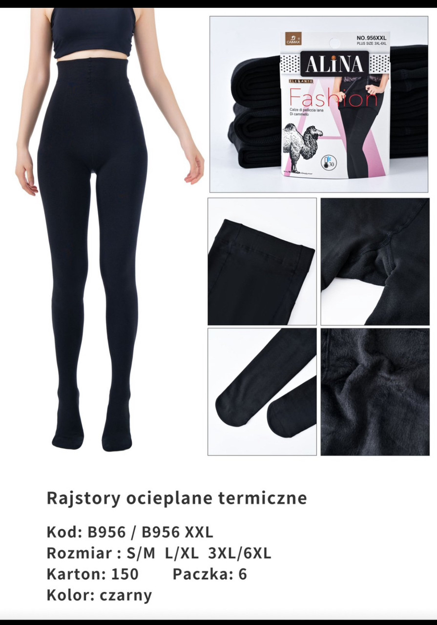 ТЕРМО колготи жіночі на хутрі ALINA (батальні розміри), фото 1