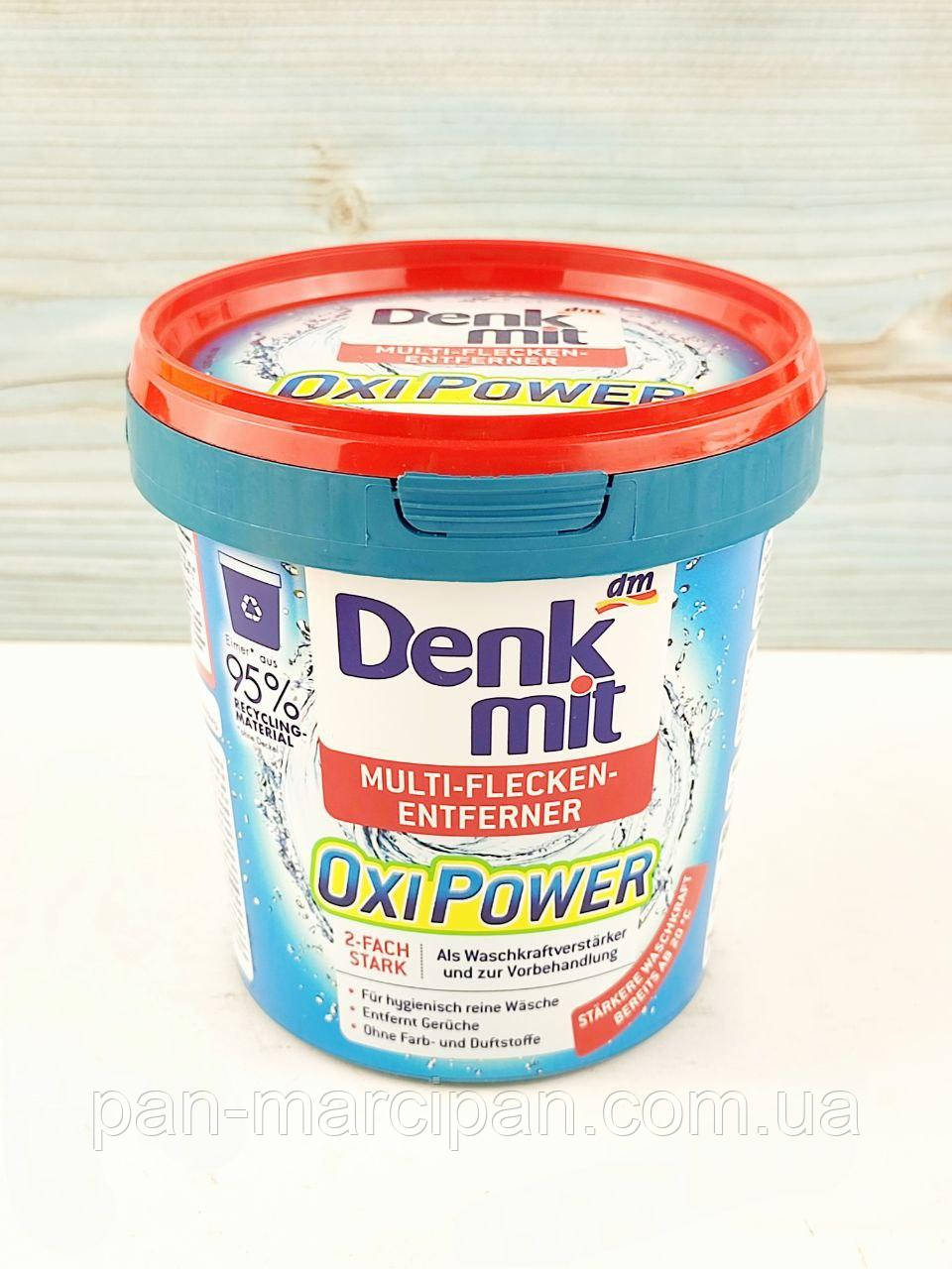 Плямовивідник Denk Mit OxiPower для кольорового одягу 750г, фото 1