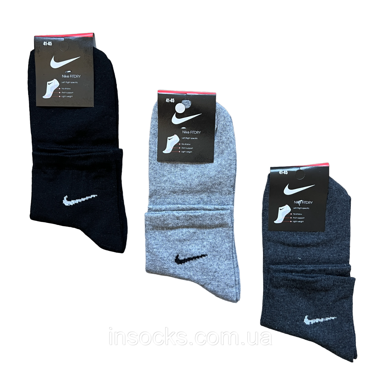 Шкарпетки чоловічі "Nike". 41-45р. Середньої висоти, демісезонні.