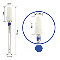 Фреза керамическая RcR 70 - конус закругленный диаметр 6,5 мм, рабочая часть 13 мм, синяя