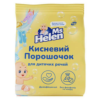 Кисневий порошочок Ms Helen для дитячих речей 700 г