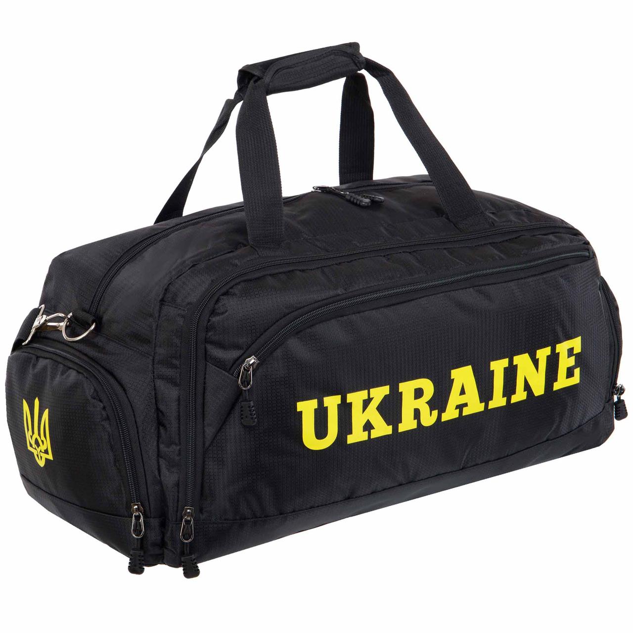 Спортивна сумка для тренажерного залу багатофункціональна сумка UKRAINE GA-8001-UKR