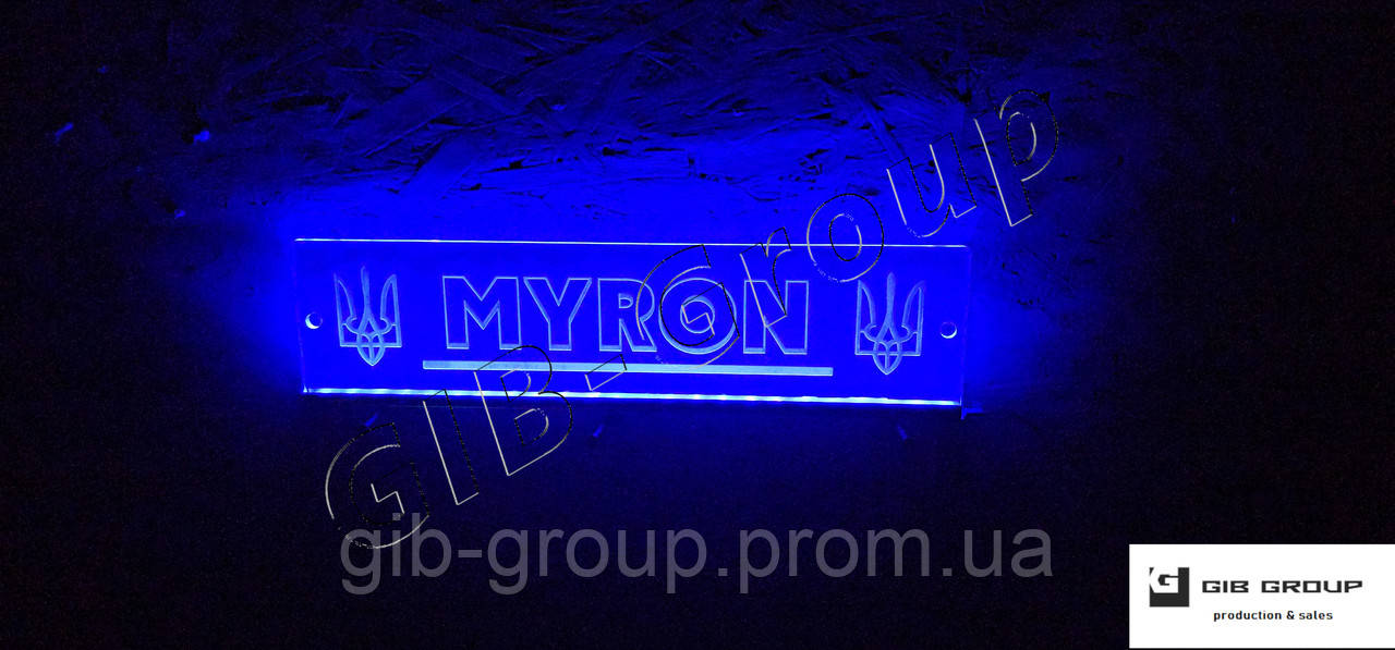 Світлодіодна табличка для вантажівки Myron синього кольору