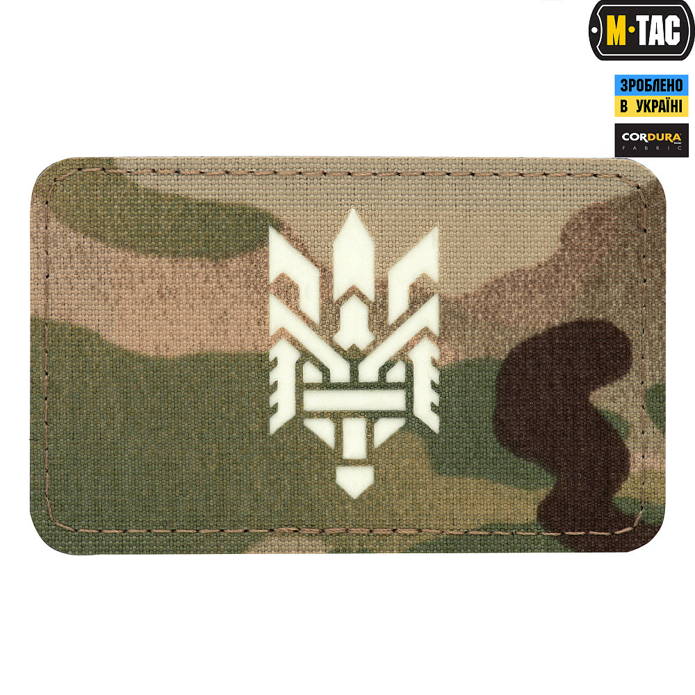 M-Tac нашивка Тризуб (стилізація) Laser Cut горизонтальна Multicam/Black