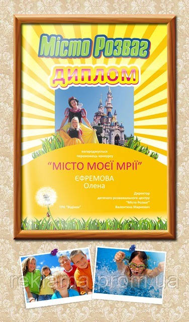 Кольоровий друк на металі