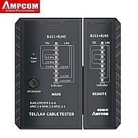 Тестер для локальної мережі AMPCOM RJ45/RJ11/RJ12/RJ14 Black