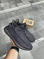 Adidas Yeezy Boost 350 V2 Black (рефлективные шнурки) мужские кроссовки летние