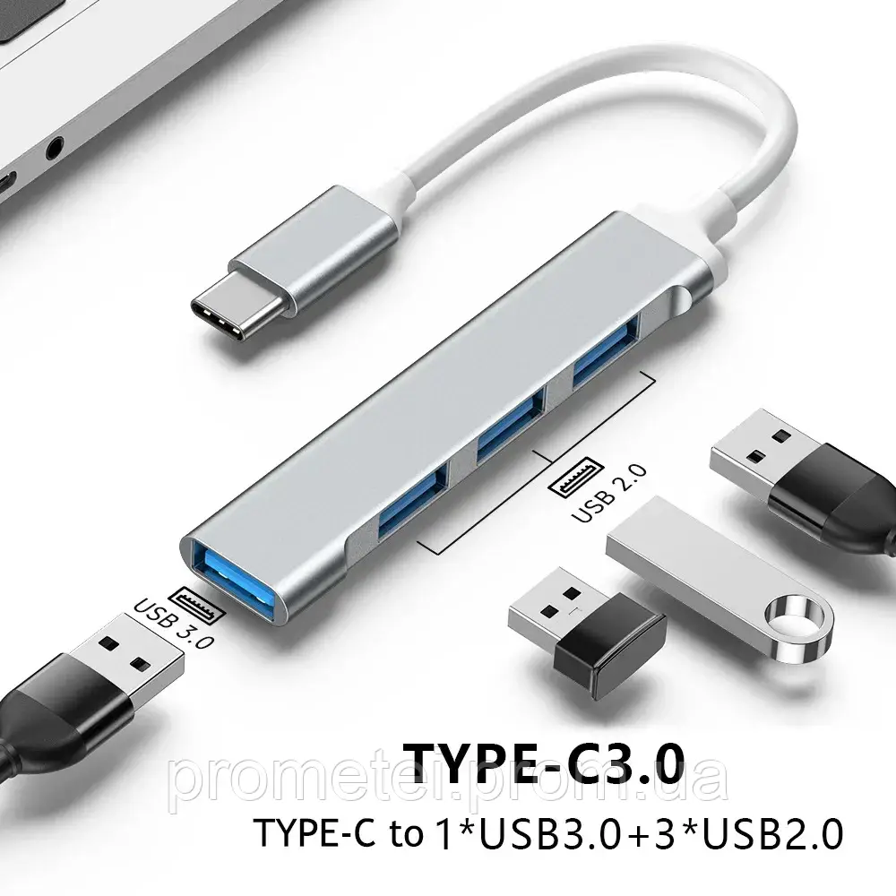 Концентратор HUB USB 3.0  на 4 порти Type C Silver (1 порт USB 3.0 + 3 порта USB 2.0), USB хаб