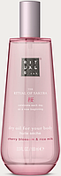 Rituals The Ritual of Sakura Dry Oil Body 100 мл суха олія для тіла та волосся (оригінал оригінал Нідерланди)