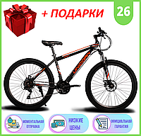 Горный Велосипед Unicorn 26 ДЮЙМОВ Inspirer Спортивный двухколесный велосипед Unicorn Inspirer 2021р Серый