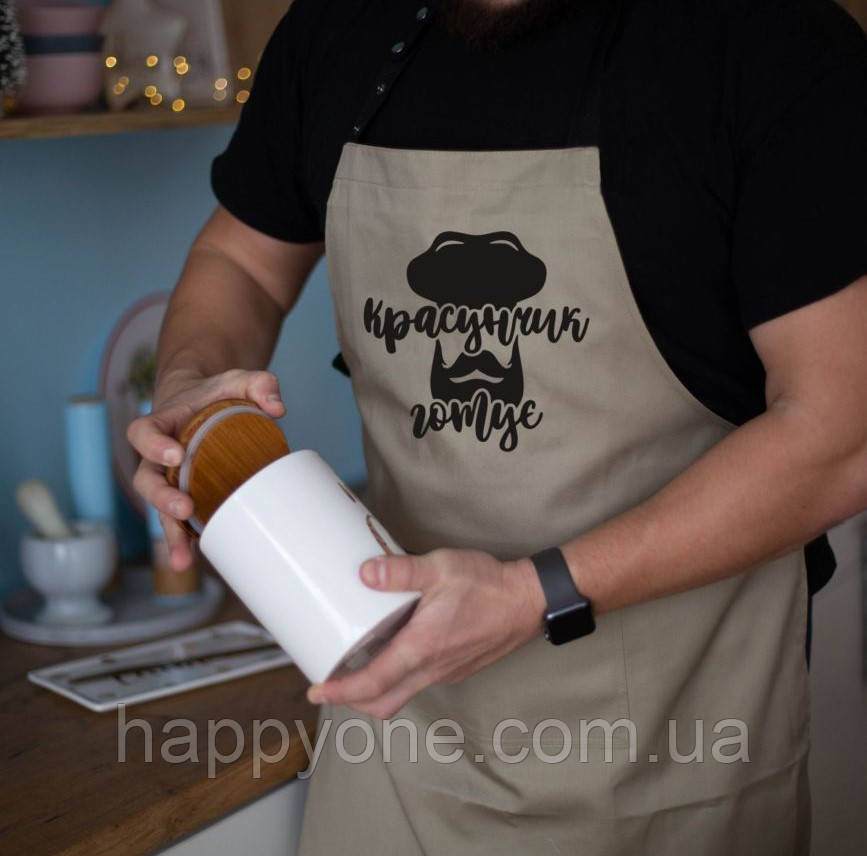 Чоловічий фартух для кухні з написом "Красунчик готує" з бородою (бежевий)