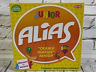 Настольная игра Tactic Alias Junior Скажи иначе Элиас Юниор (укр.версия) ff