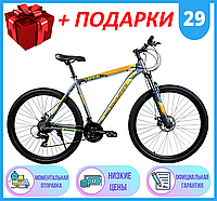 Горный Велосипед Unicorn Viper 29 ДЮЙМОВ, Горный велосипед с алюминиевой рамой Оранжевый