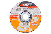 Диск отрезной по металлу Granite - 125 х 2,2 х 22,2 мм + 30% 5 шт.
