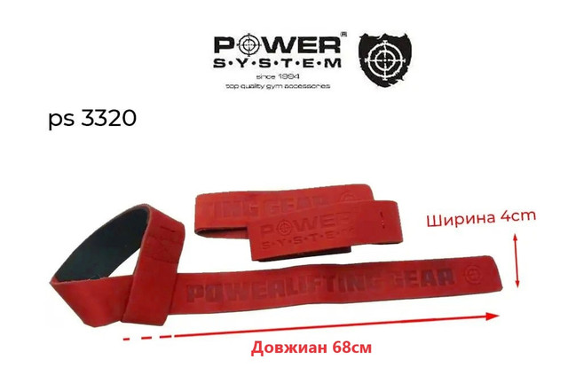 Лямки для тяги шкіряні Power System PS-3320 Leather Straps Red 1 4943529757 w640 h2048 3912537689 w640 h640 3912537689