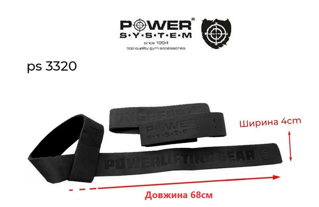 Лямки для тяги шкіряні Power System PS-3320 Leather Straps Black 1 4943531179 w640 h2048 3912538740 w640 h640 3912538740
