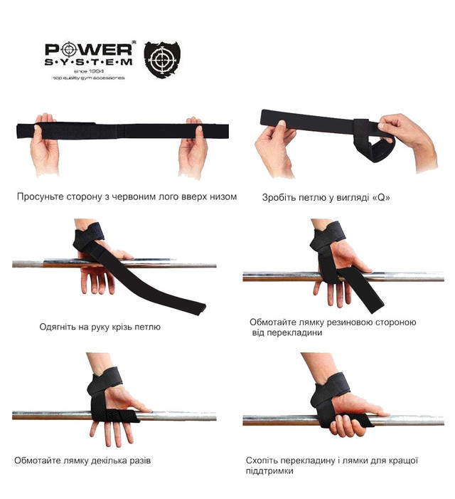 Лямки для тяги шкіряні Power System PS-3320 Leather Straps Black 2 4943531883 w640 h2048 lyamki