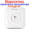 Портативний bluetooth термопринтер для смартфона PeriPage A6, білий, фото 8