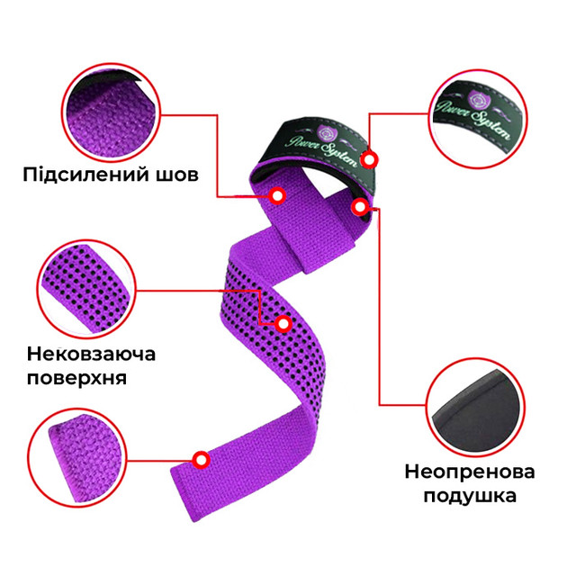 Лямки для тяги Power System PS-3420 G-Power Straps Purple 1 4943596289 w640 h2048 f6 2