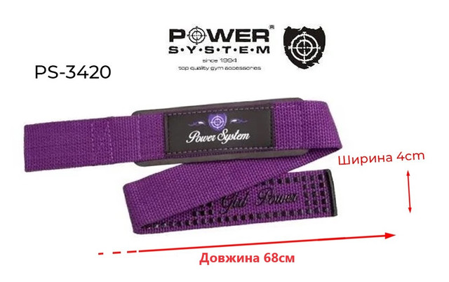 Лямки для тяги Power System PS-3420 G-Power Straps Purple 3 4943599130 w640 h2048 3134395185 w640 h640 3134395185